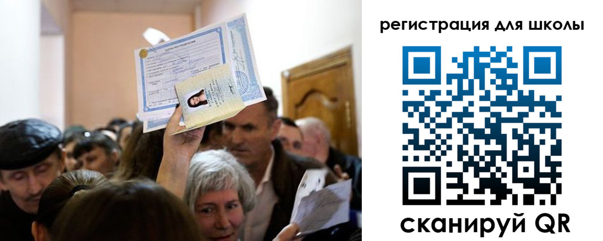 временная регистрация надежно в Няндоме