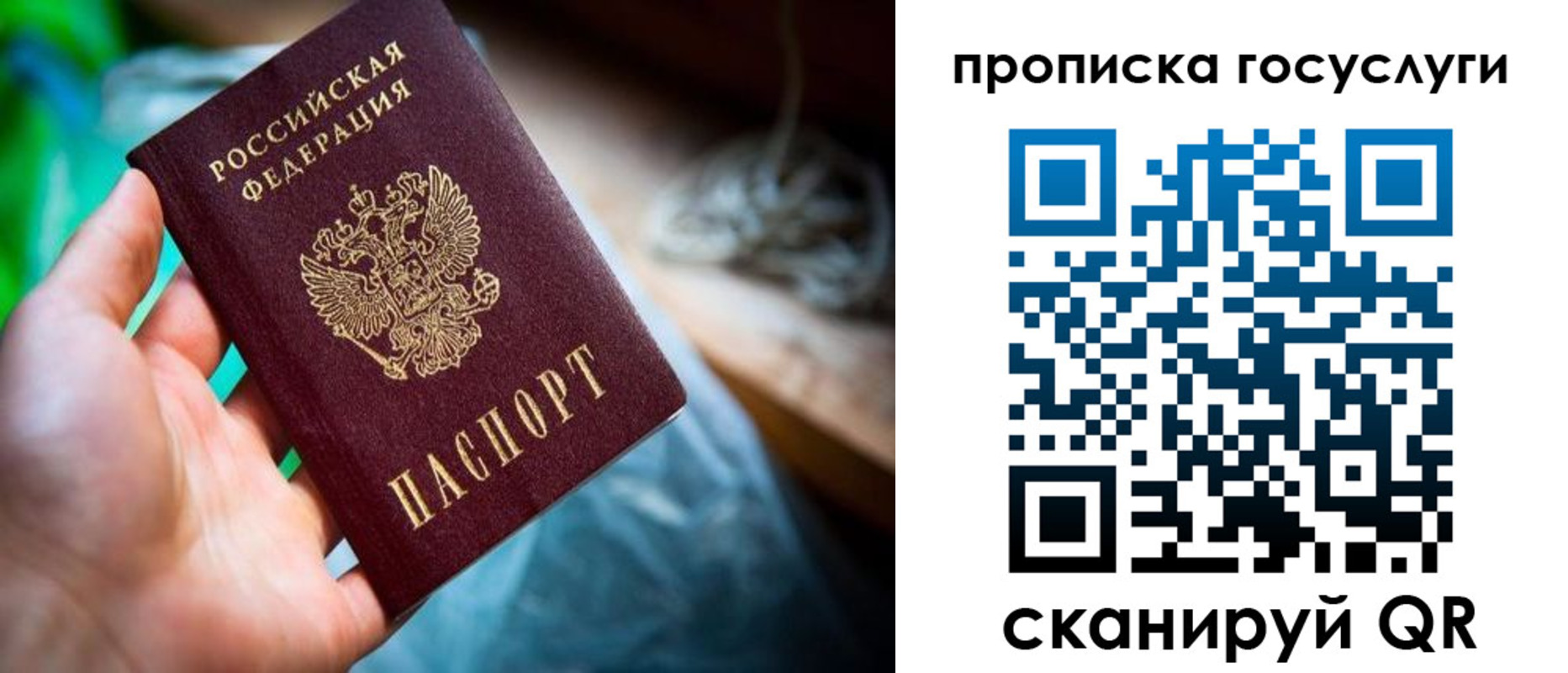 временная регистрация в квартире в Няндоме