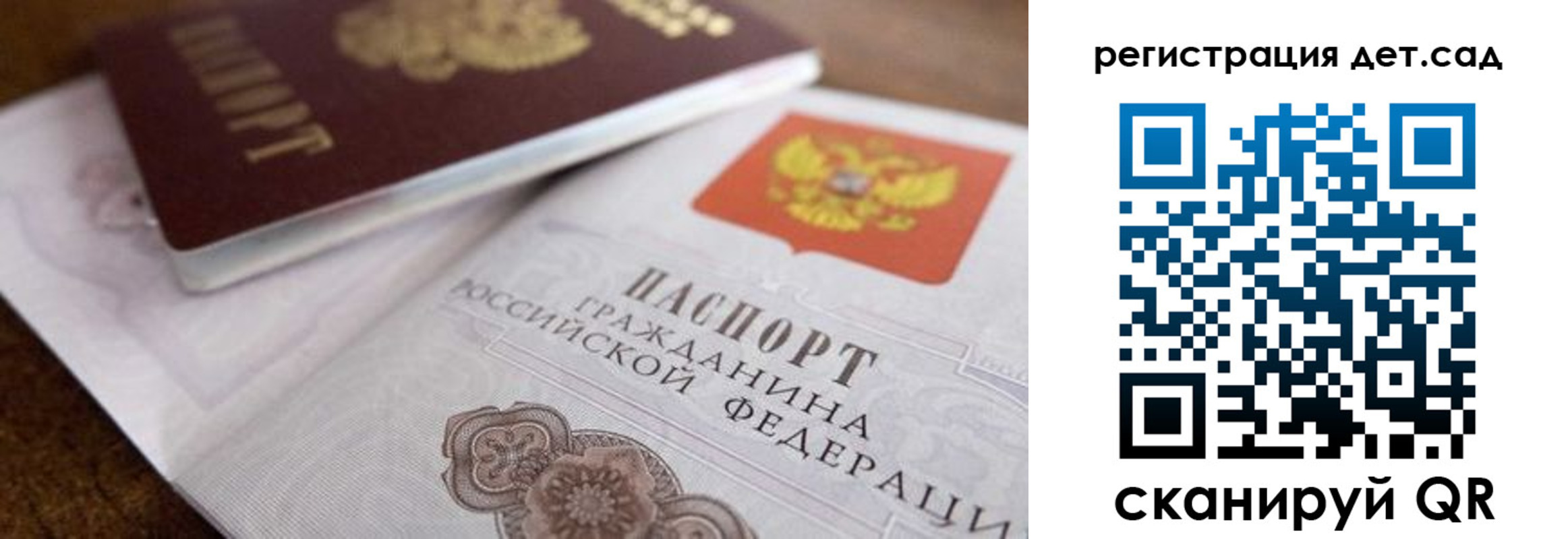 временная регистрация недорого в Няндоме