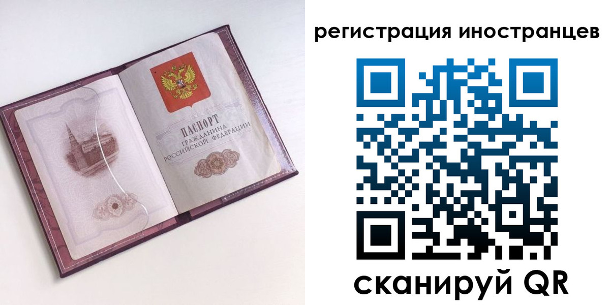 прописка 2025 в Няндоме