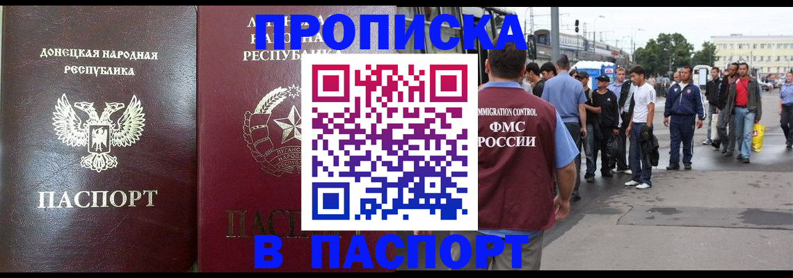 временная регистрация адрес в Няндоме
