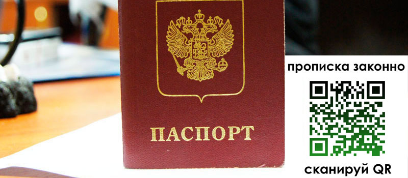 регистрация в Няндоме регистрация в Няндоме